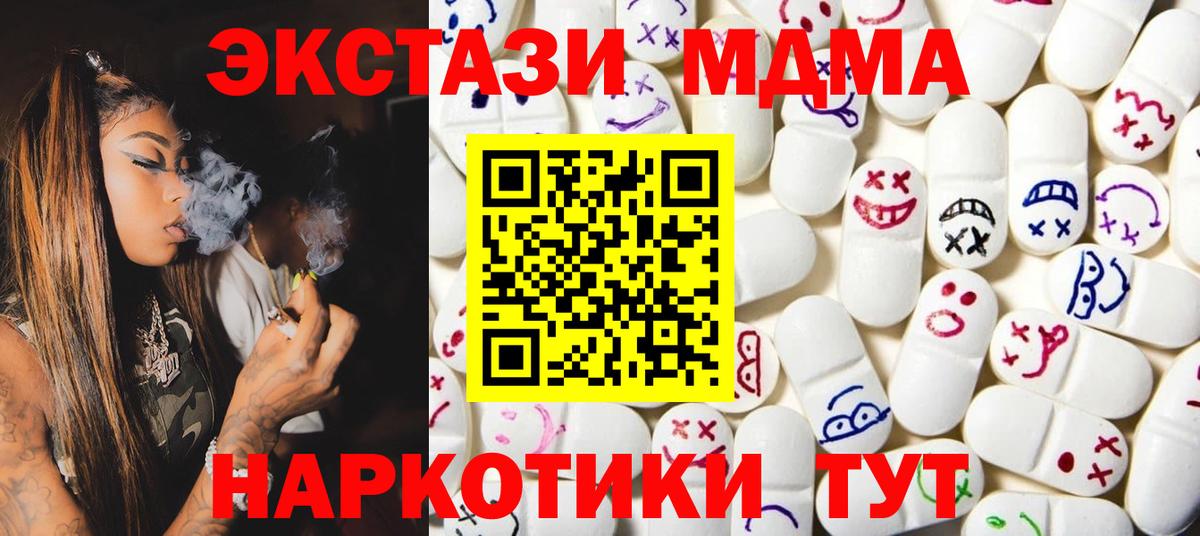 Вязники  Каннабис  Вход с VPN  APVP СК   Гашиш  Меф   ЭКСТАЗИ 