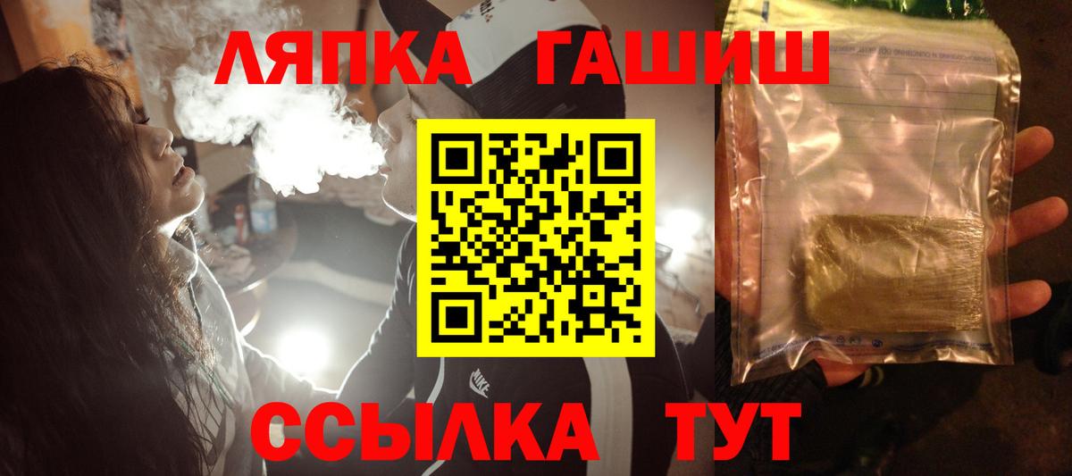 ГАШ Cannabis Вязники