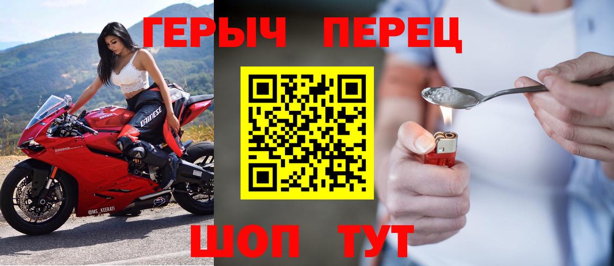 ГЕРОИН афганец  Вход с VPN  Вязники 