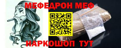 каннабис Мариинск