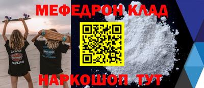 каннабис Мариинск