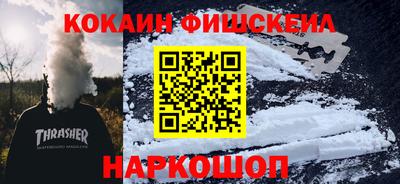 меф Ликино-Дулёво