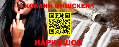 альфа пвп VHQ Лесосибирск