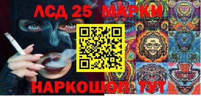 бутик Малоярославец