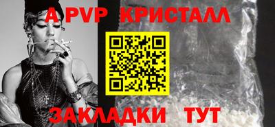 альфа пвп VHQ Лесосибирск