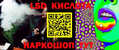 дурь Ливны