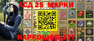 каннабис Мариинск