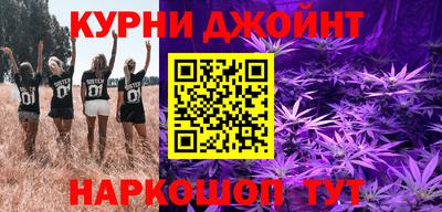 меф Ликино-Дулёво