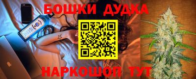 бутик Малоярославец