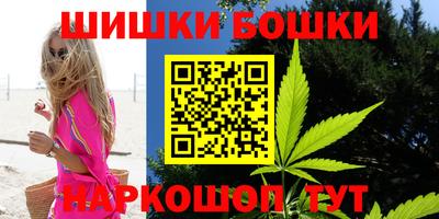 бутик Малоярославец