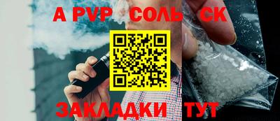 СК Малгобек