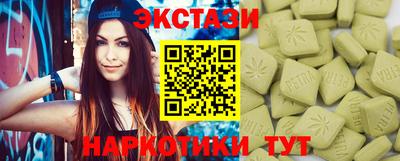 бутик Малоярославец