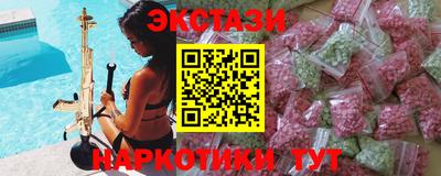 каннабис Мариинск