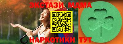 бутик Малоярославец