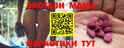 бутик Малоярославец