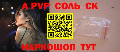 СК Малгобек