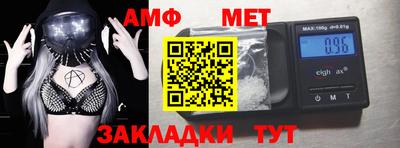 меф Ликино-Дулёво