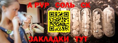 СК Малгобек