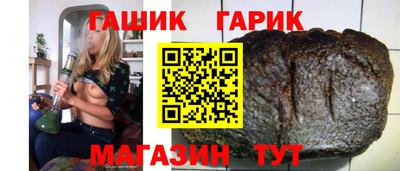 каннабис Мариинск