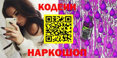 каннабис Мариинск