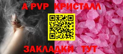меф Ликино-Дулёво