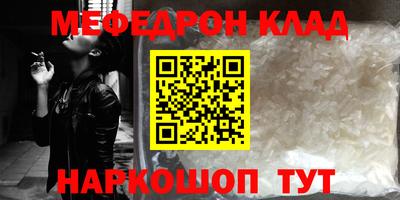 альфа пвп VHQ Лесосибирск