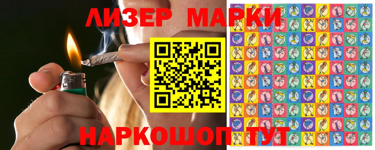 Вязники  Марки NBOMe 1,5мг  Марки 25I-NBOMe  Вход с VPN  Марки NBOMe 1,5мг 