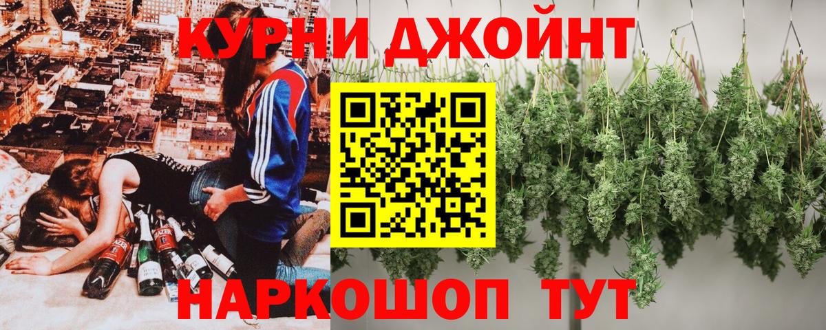 Канабис White Widow  Каннабис индика  Марихуана индика  Марихуана марихуана  Вход с VPN  Вязники 